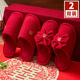 喜庆红色结婚陪嫁包头女拖鞋 一对秋冬轻奢情侣新婚新郎新娘婚鞋
