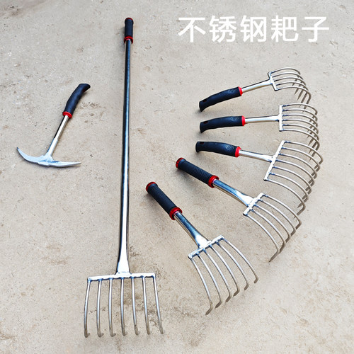 不锈钢耙子赶海园艺耙子牡蛎钩子