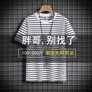 男潮流百搭宽松短袖 夏季 条纹纯棉针织衫 新款 t恤加肥加大 弹力大码
