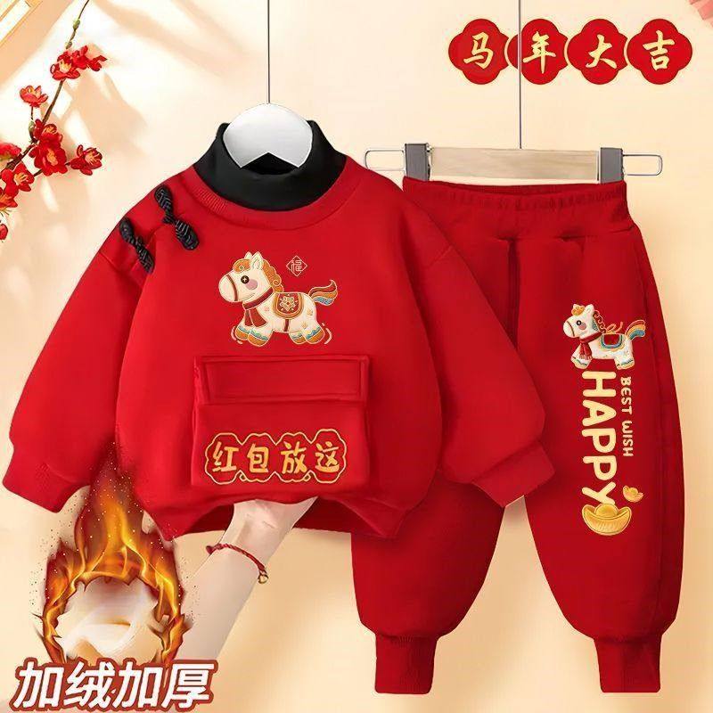 ABC儿童新年色卫衣套装男女童秋冬加绒拜年服2026马年宝宝唐装衣,童装/婴儿装/亲子装,唐装,淘宝优惠券,粉丝福利购,淘宝优惠卷