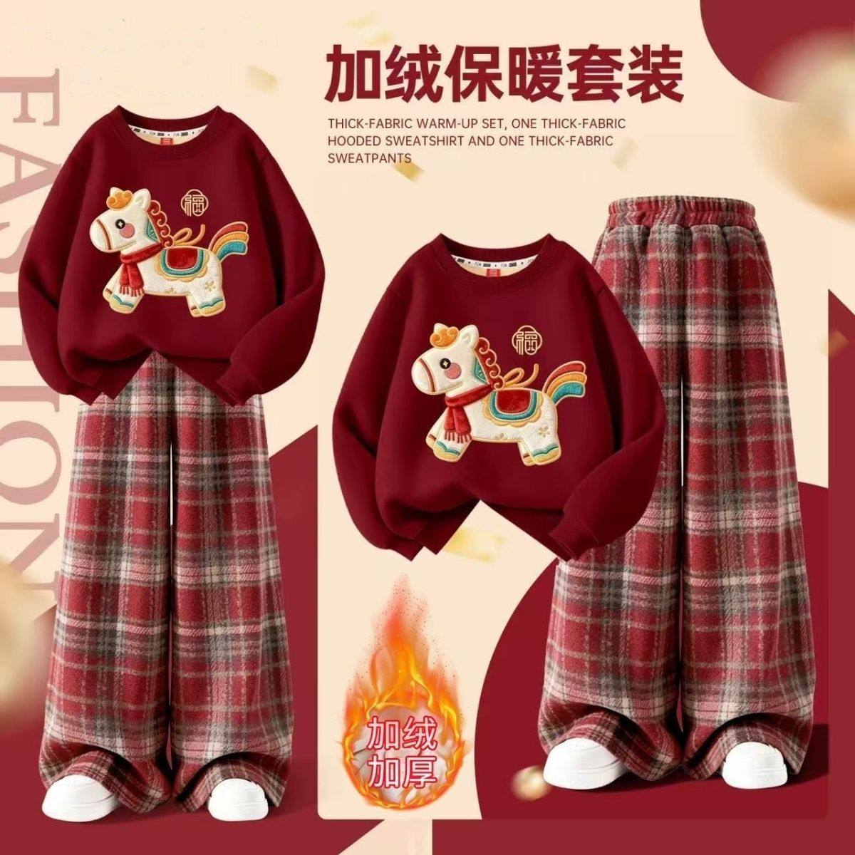 ABC女童2026年新款套装冬装马年拜年服加绒卫衣红色上衣休闲裤两,童装/婴儿装/亲子装,儿童运动套装,淘宝优惠券,粉丝福利购,淘宝优惠卷