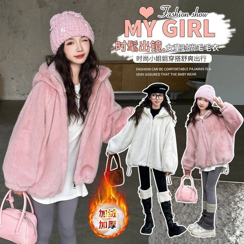 ABC女童毛毛衣外套秋冬款2025新款女孩儿童加绒加厚羊羔绒上衣秋,童装/婴儿装/亲子装,普通外套,淘宝优惠券,粉丝福利购,淘宝优惠卷