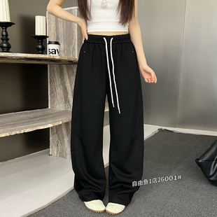 女宽松显瘦拖地阔腿裤 休闲高弹微弯刀裤 自由鱼26001 新款 2026春季