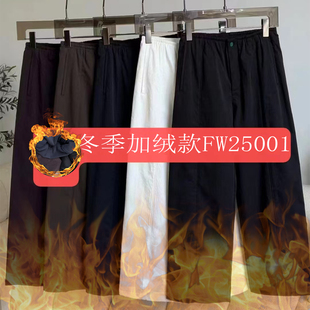 胖MM山本裤 女高腰大码 简谜FW25001 九分加绒休闲直筒裤 桐桐佳冬季