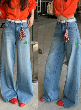 桐桐佳~春季新款弹力牛仔窄版阔腿裤女高腰大码长筒裤拖地裤9613