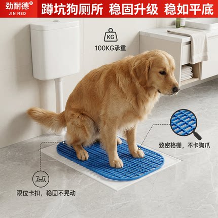 宠物狗狗厕所蹲便器盖板自动感应冲水器训练器中型大型小型犬通用