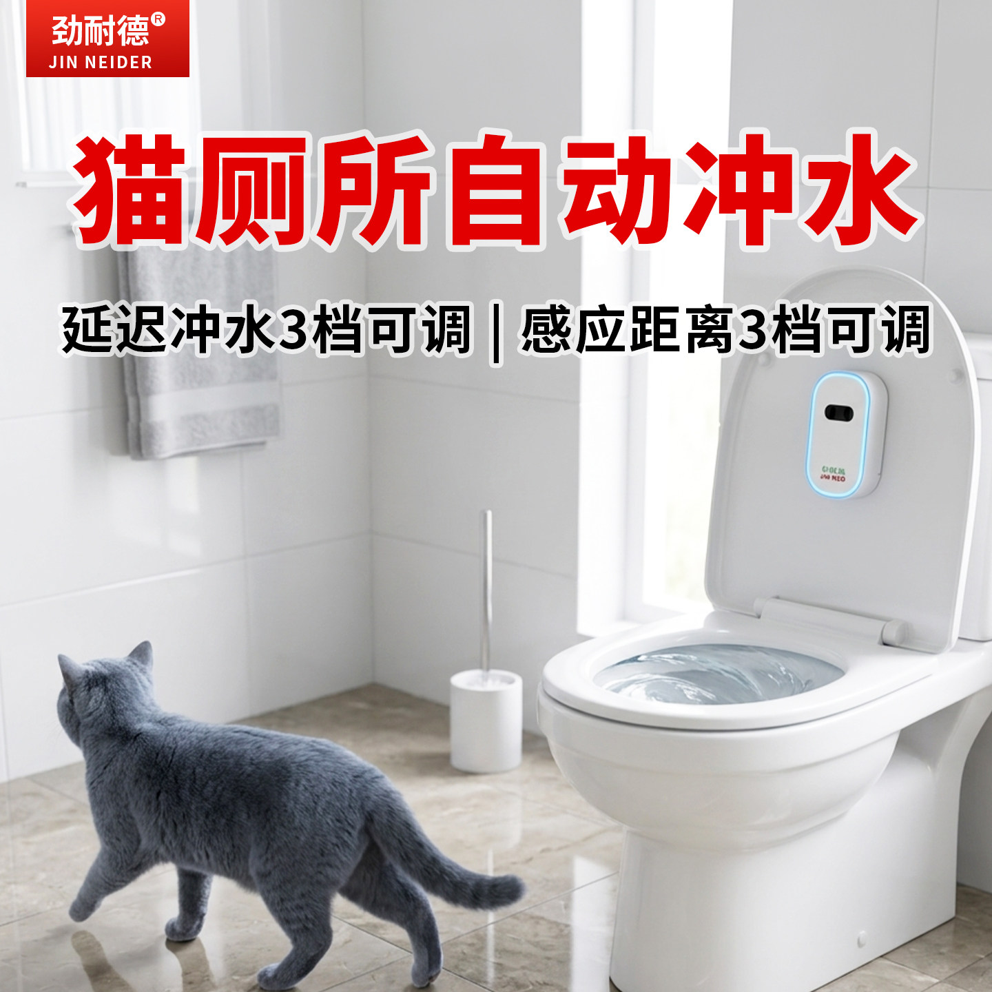 猫厕所自动冲水马桶训练器懒人养宠神器蹲便器全自动冲水猫马桶