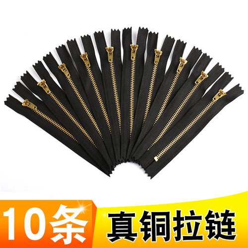 10条牛仔裤拉链铜拉链黑色休闲
