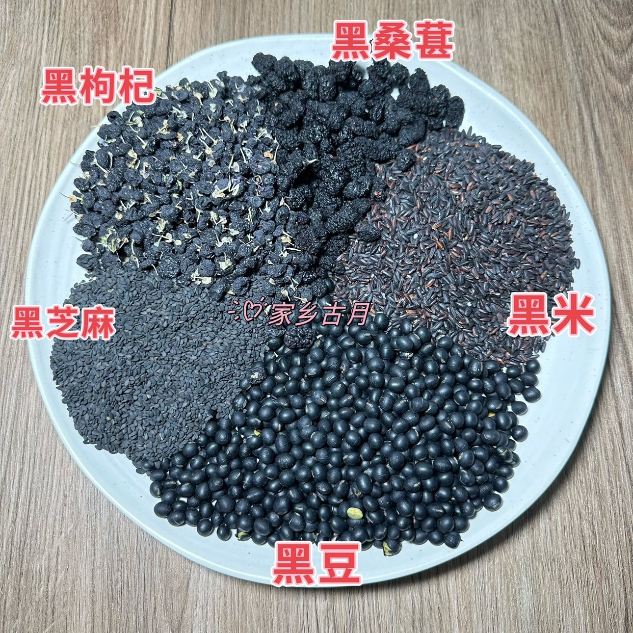 乌黑五黑粉，黑谷羹1斤，现磨现发,传统滋补营养品,其他药食同源食品,淘宝优惠券,粉丝福利购,淘宝优惠卷