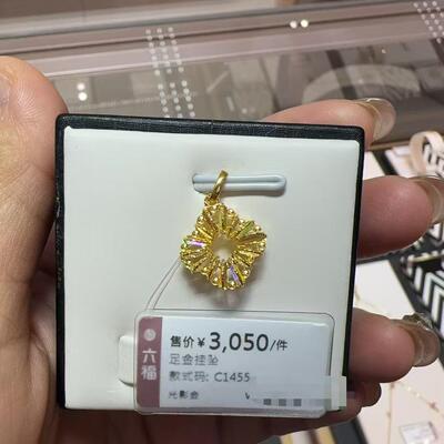 新款六福珠宝光影金炫彩菱形吊坠