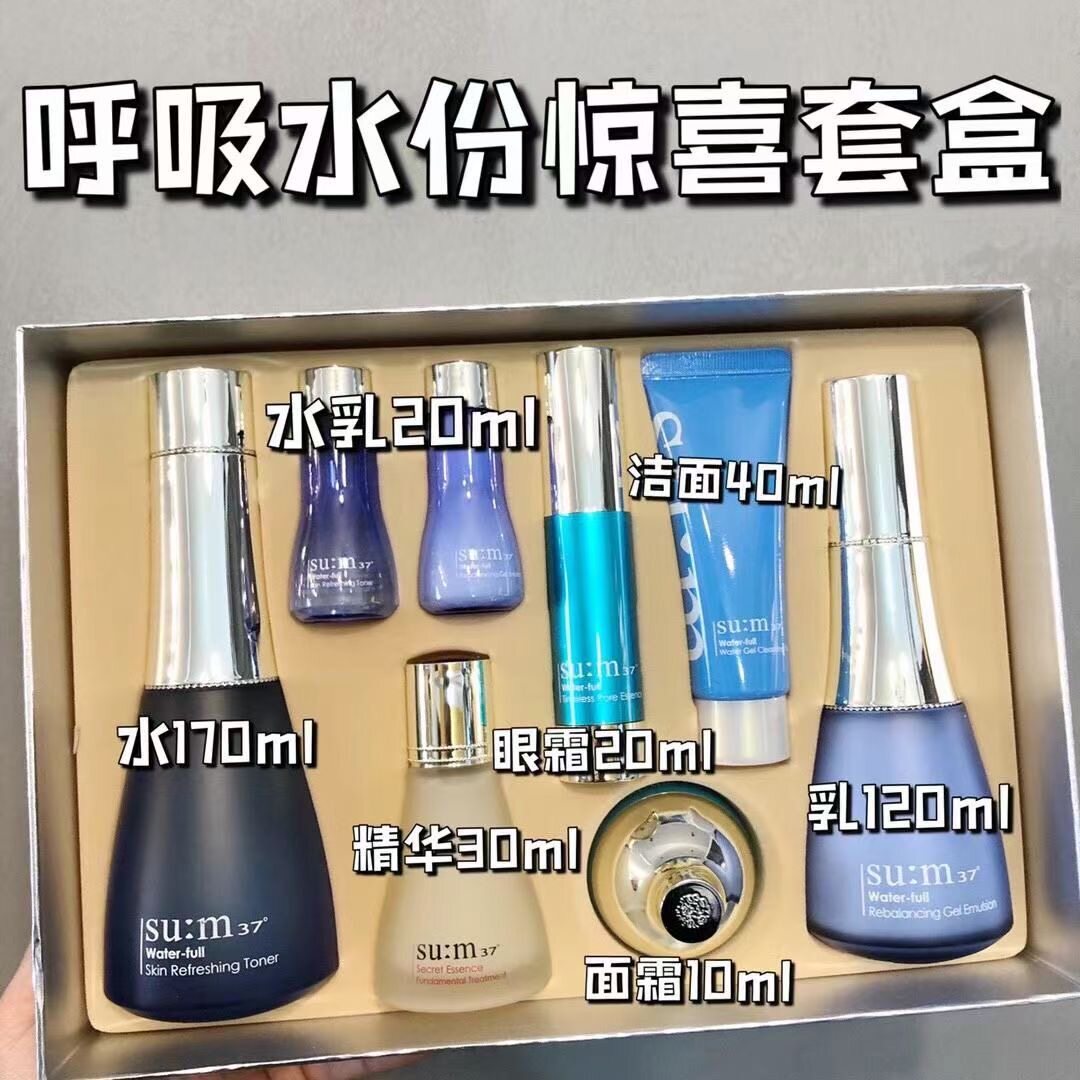 韩国苏秘sum37°呼吸时光能量套盒sum37惊喜水分套装水乳