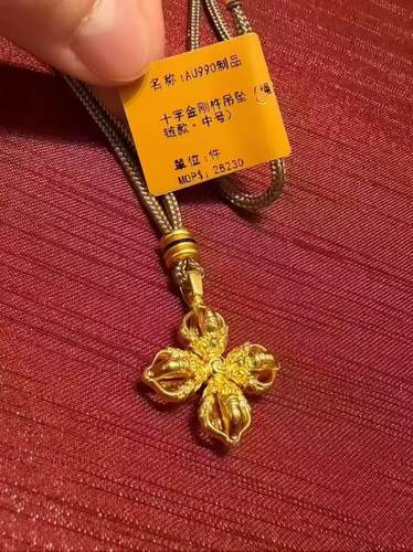 澳门代购老铺黄金十字金刚杵吊坠