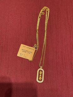 港澳专柜老铺黄金 金刚杵2号钻饰（中号）吊坠