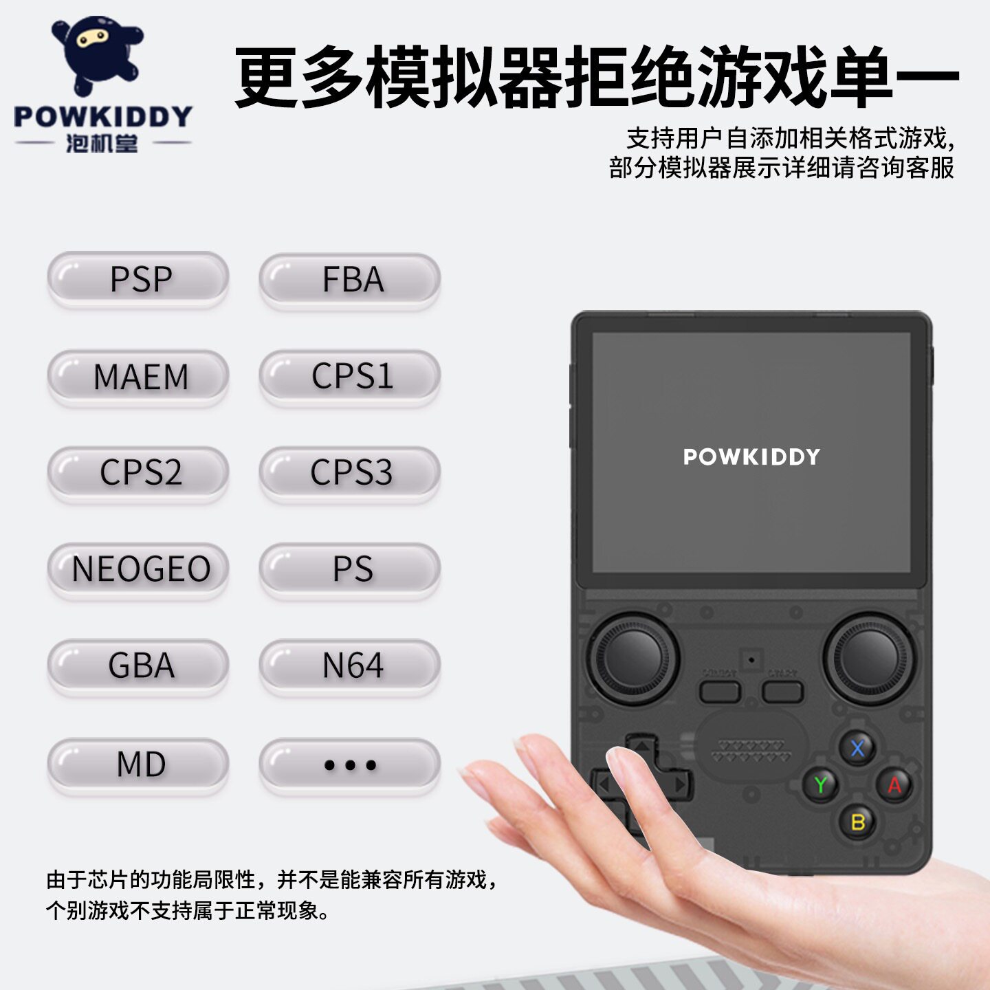 泡机堂X35S掌机海拉姆开源系统
