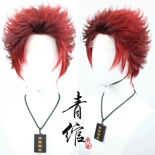 青绾 灶门炭治郎 鬼灭之刃 仿手勾造型假发套