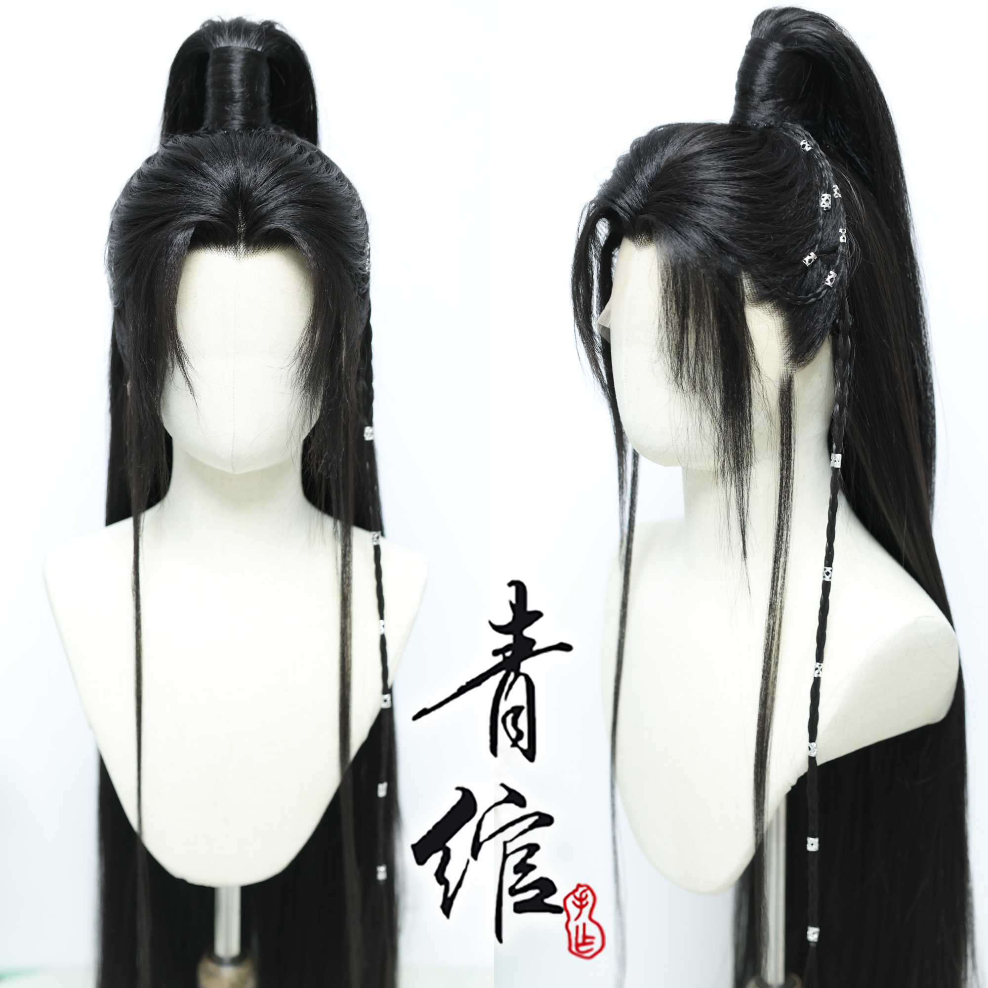 青绾 古风汉服少年郎 前蕾丝三尖万用古装男COS假发造型假发套