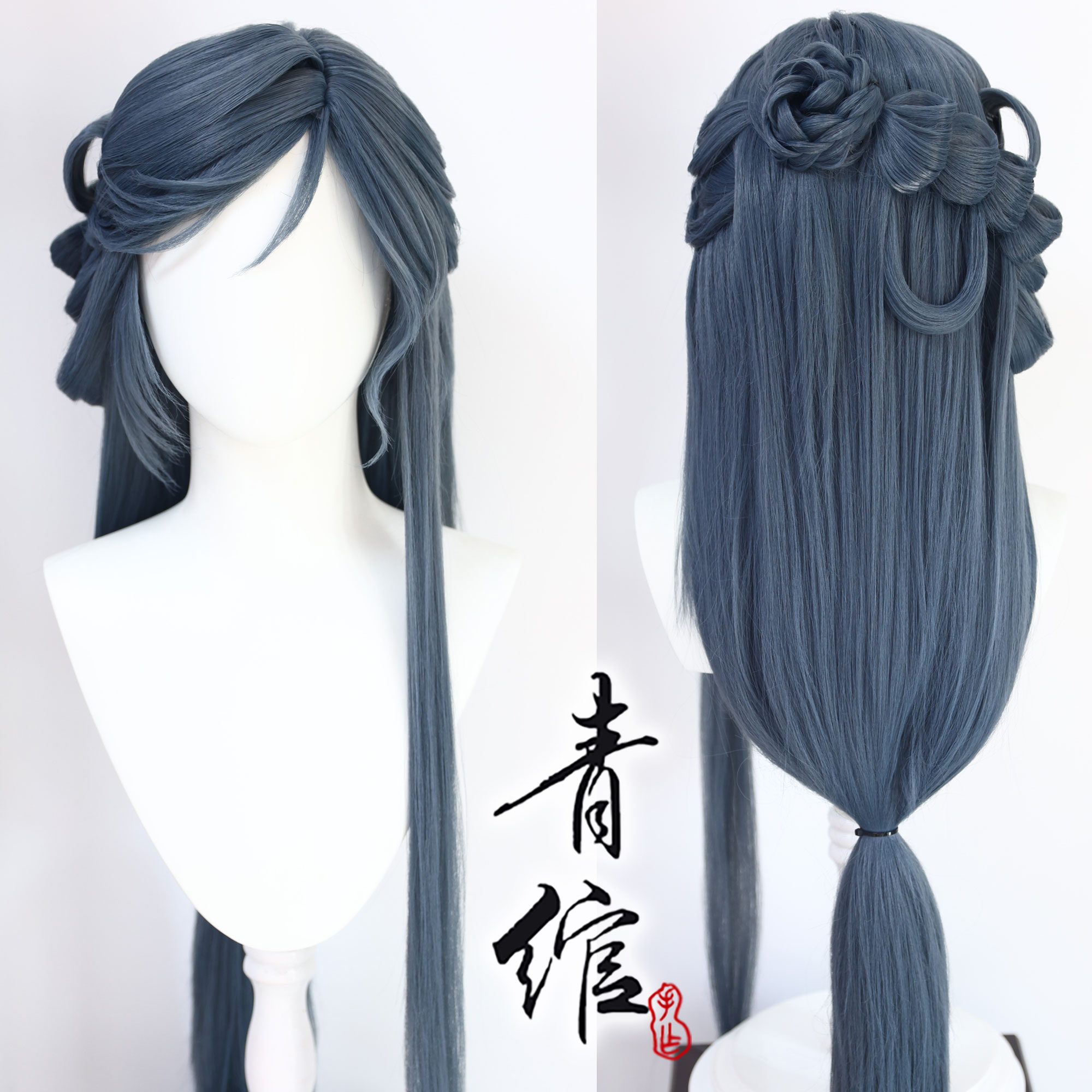 造型玉米须假发套青绾代号