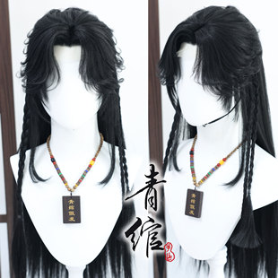 青绾 燕云十六声 盈盈 仿手勾COS玉米须毛娘手作 造型假发套