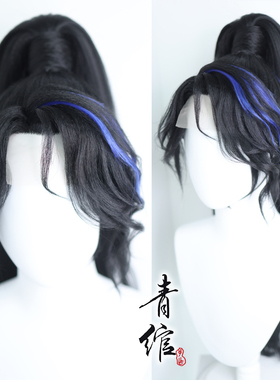 青绾 永劫无间妖刀姬青花瓷cos假发套 仿手勾拼色来图定制