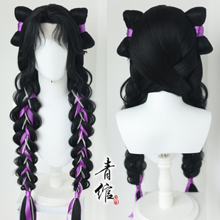 青绾 剑网三 濯心灯萝 剑3 濯心套 衍天宗萝莉 仿手勾假发套