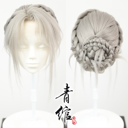 青绾前蕾丝手勾海琴烟假发套