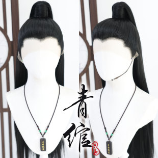 青绾 汉服男古装前蕾丝手勾万用COS假发头套 神雕侠侣古天乐杨过
