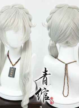 青绾 疯狂动物城 拟人 朱迪cos毛娘造型假发套