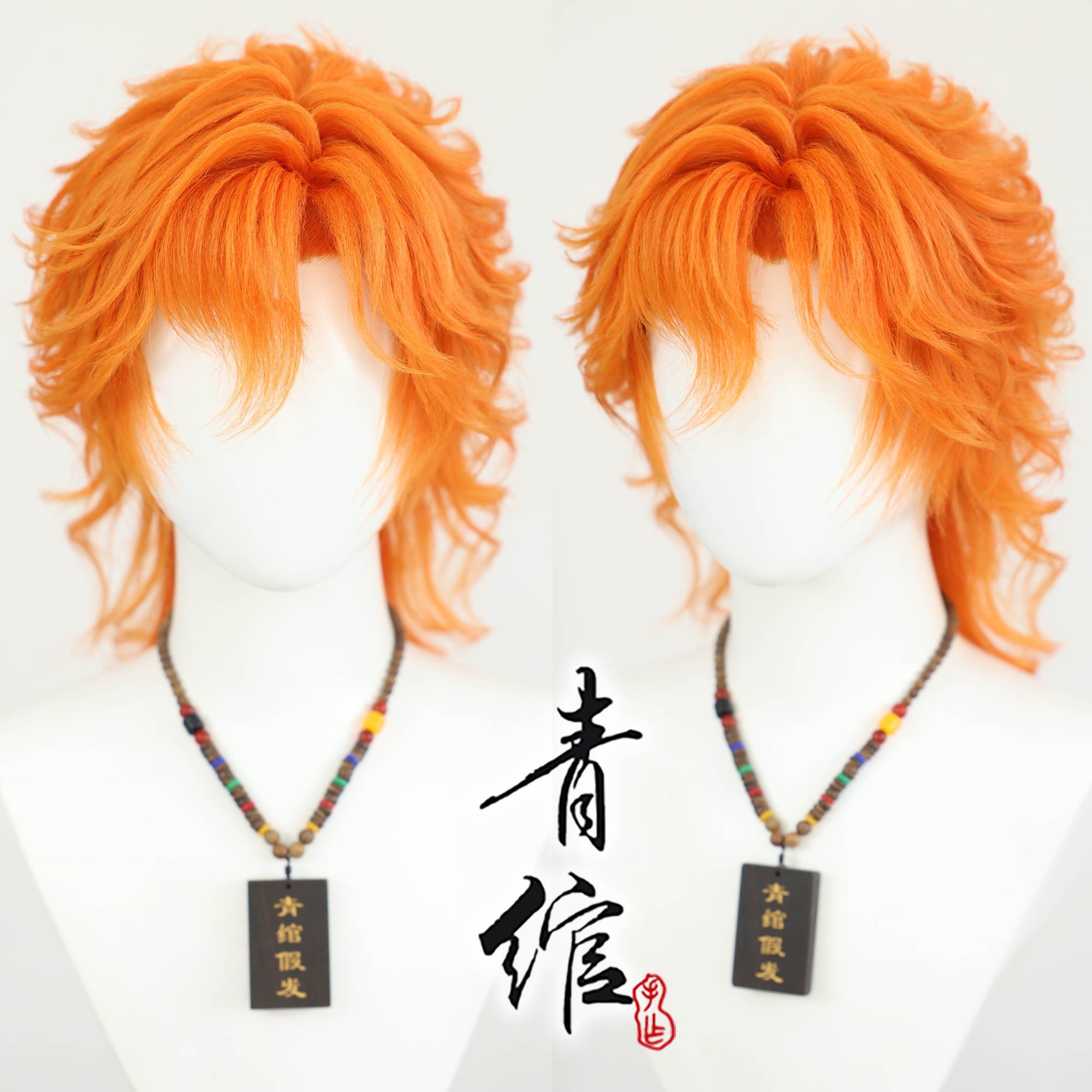 青绾 疯狂动物城2 狐尼克 尼克 cosplay假发套 毛娘造型