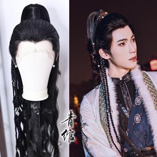 青绾 异域风小侯爷少年感古风古装汉服COS前蕾丝三尖手勾假发套