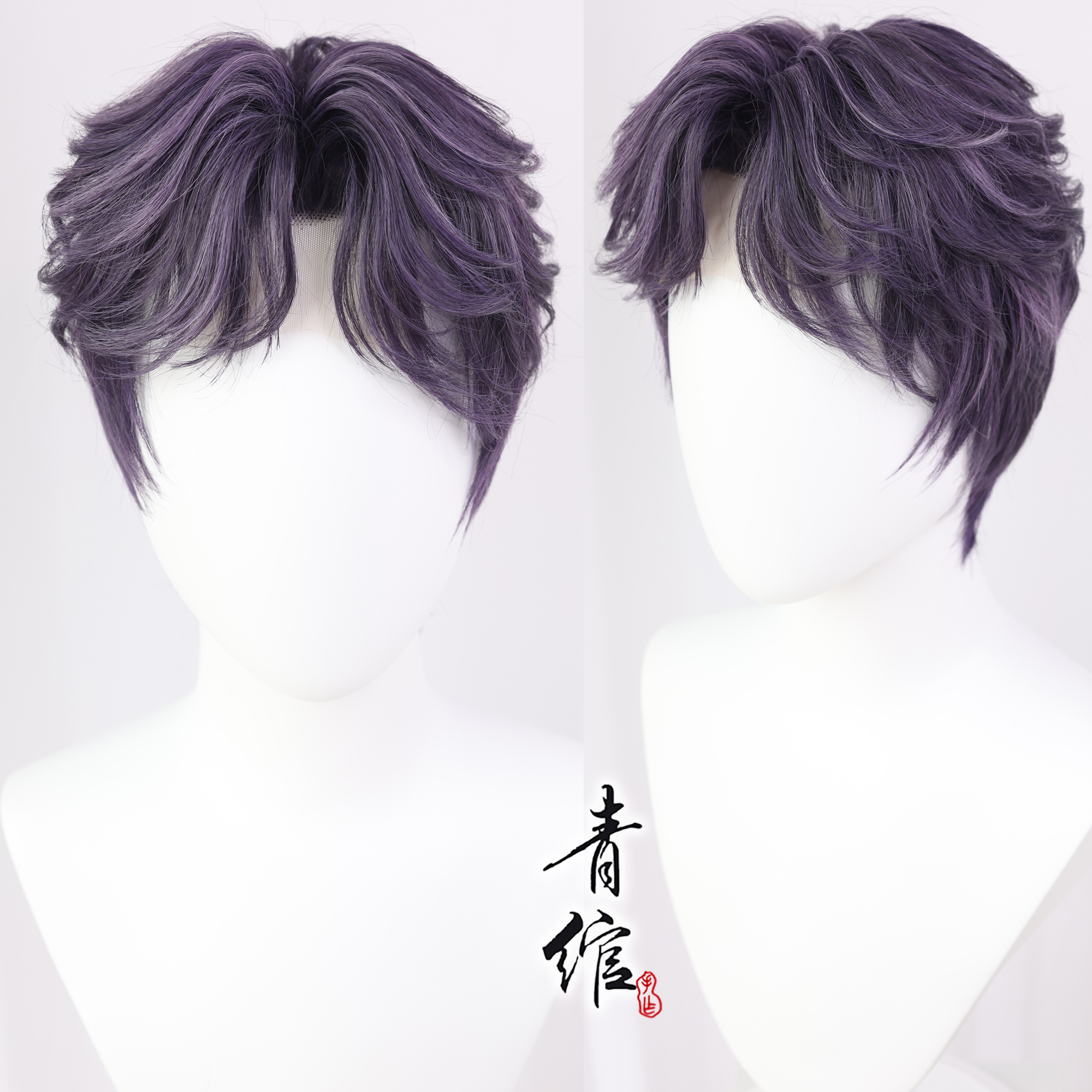 青绾恋与深空祁煜cos假发