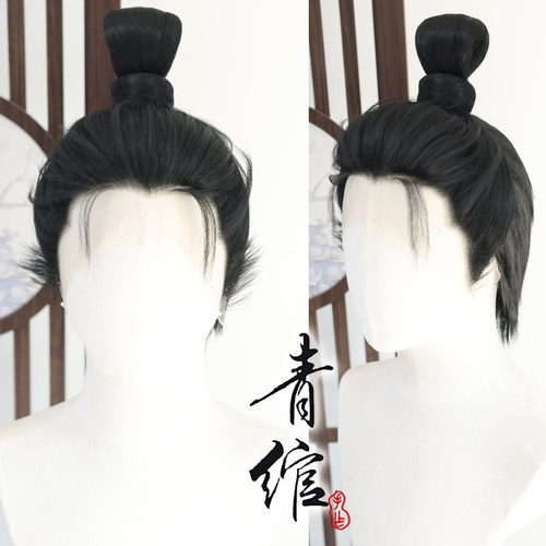 青绾 燕云十六声 刀哥 前蕾丝三尖COS造型假发套 一件来图定制
