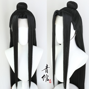 祖師動畫古風(fēng)cos漢服古裝 藍(lán)忘機(jī)cos假發(fā)頭套貼片假發(fā) 青綰