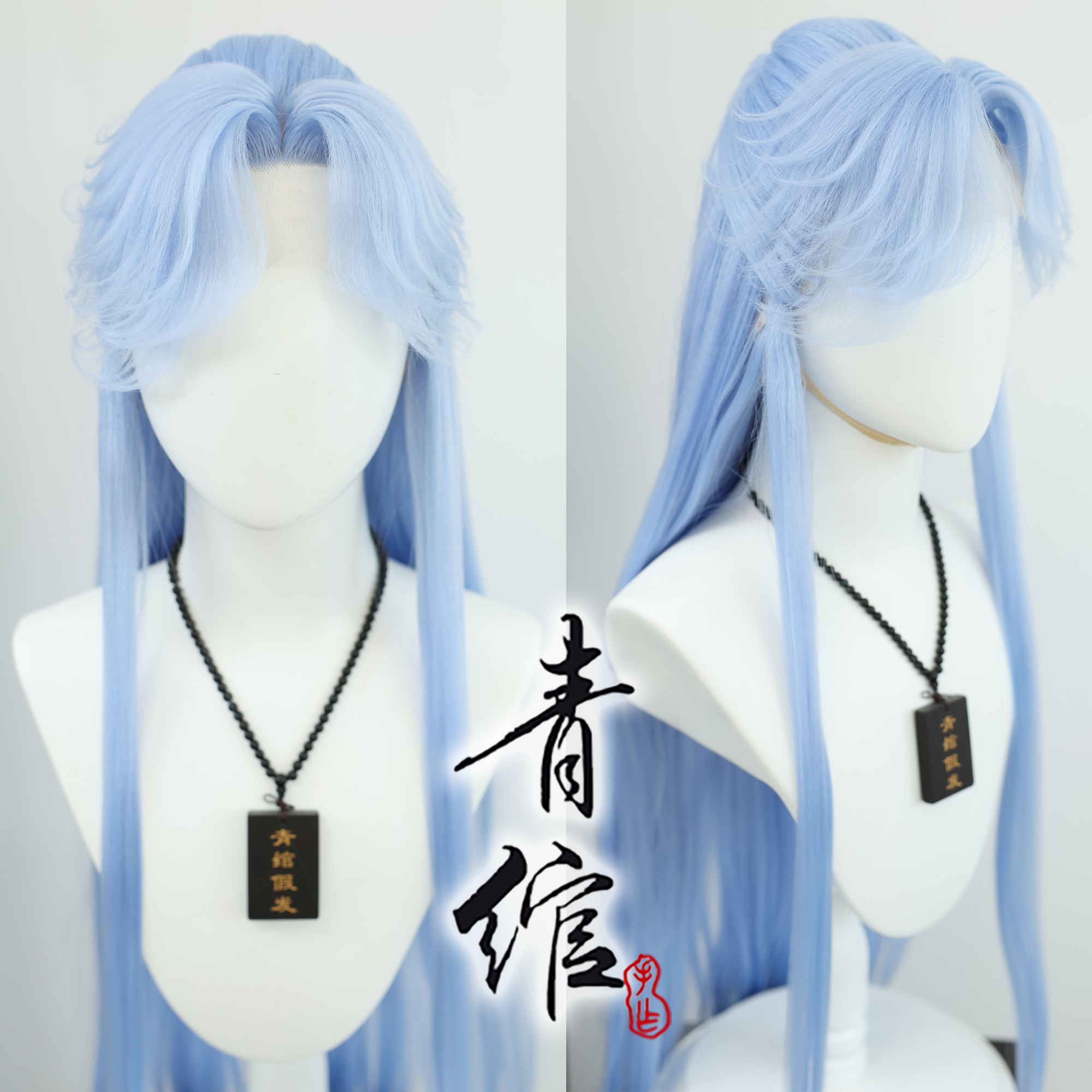 青绾 万用仿手勾古风蓝色鲛人NPC造型创意假发套