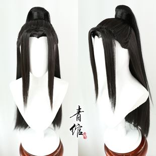 青绾 古风游戏美人尖COS 万花 金光瑶顾昀 黑水贺玄贴片假发套