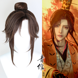 青绾 混棕色仿手勾COS 代号鸢 广陵王假发套 古风其他角色来图