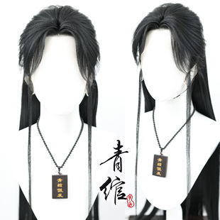 万用COS前蕾丝三尖造型假发套 清冷感 青绾 古风汉服男