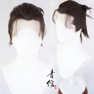 青绾 进击的巨人最终季 长发 艾伦 cos假发 散发扎发手勾造型款