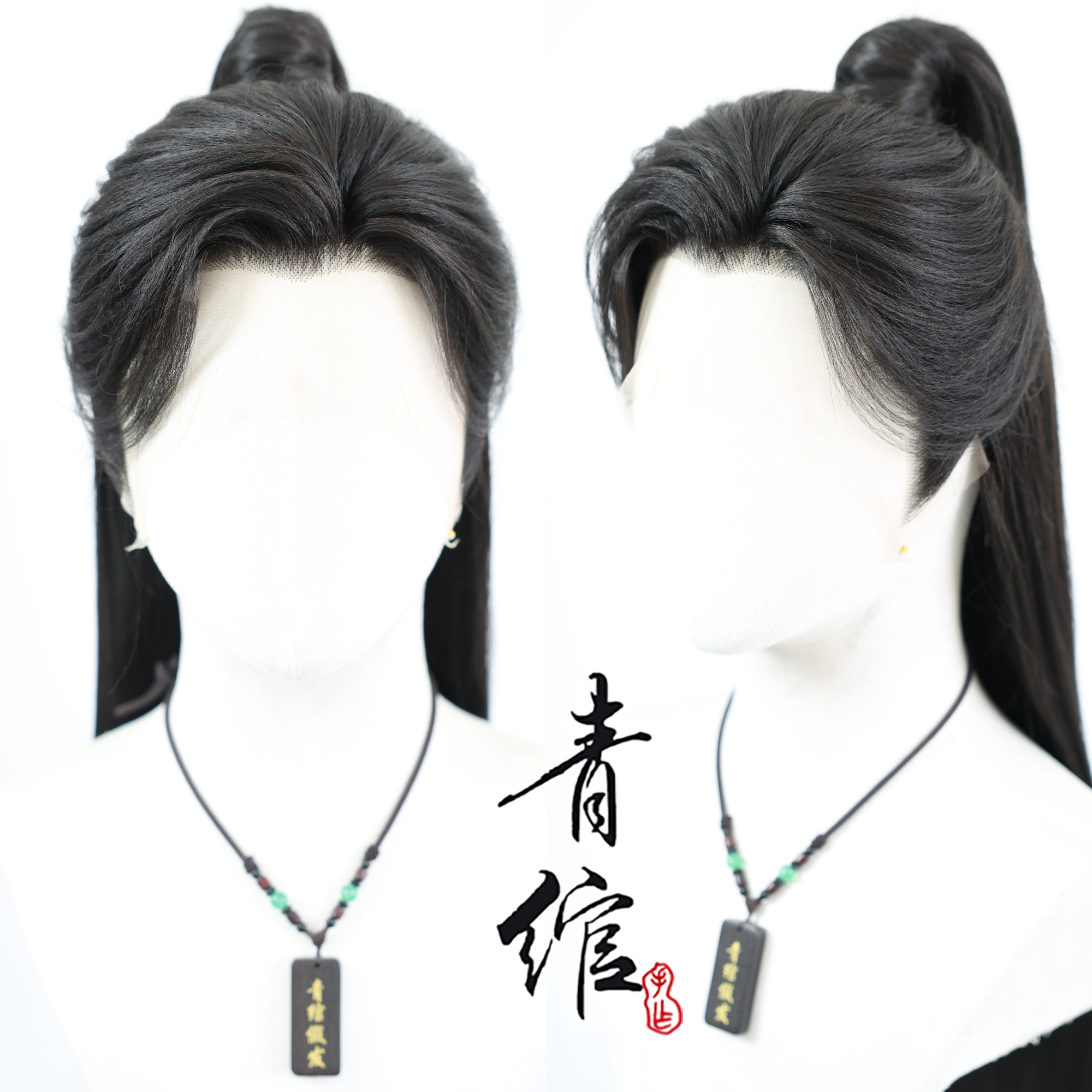 青绾 暗河传苏暮雨 龚俊同款古装汉服男前蕾丝COS造型假发套