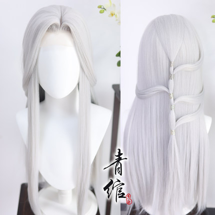 青绾 银色仿手勾COS 代号鸢 左慈师尊68假发套 古风其他角色来图
