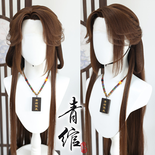 青绾 完美世界 火灵儿 仿手勾棕色COS造型假发套 来图定制