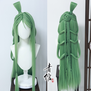 青绾 代号：鸢 曹植 cos假发 偏分胶贴头皮 玉米须造型假发套