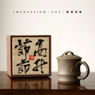 升职礼物 宜兴紫砂 节节高升君子盖杯/内胆盖杯 青段 350cc