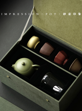 砂壶印象 一壶四杯一公道礼盒套 西施/喜乐/柱础/石瓢 170-250cc