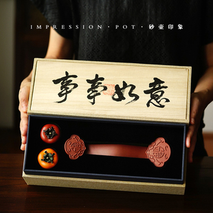 茶宠摆件礼盒 砂壶印象 底槽青 事事如意礼盒套 伴手礼 宜兴紫砂