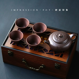 退休礼物 扁灯一壶四杯 莫道桑榆晚礼盒 紫玉金砂 350cc 砂壶印象