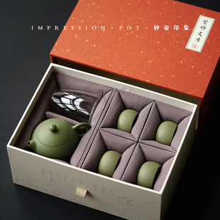 预售 砂壶印象 宜兴紫砂 西施壶 一壶四杯一公道礼盒 绿泥 200cc