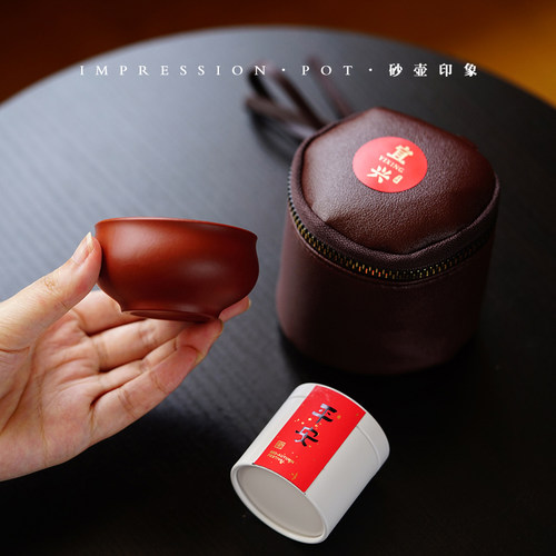 宜兴文创 一杯一罐主人杯小茶罐 随身装 朱泥 80cc 另可定制
