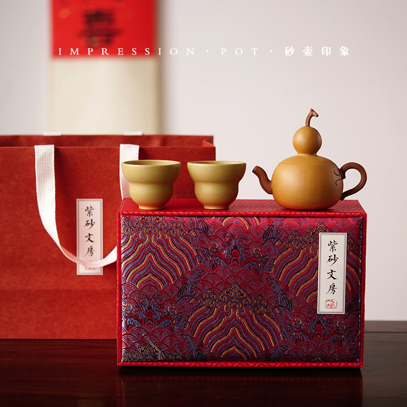 砂壶印象 宜兴紫砂 葫芦壶 一壶两杯礼盒套 段泥 全手 170cc