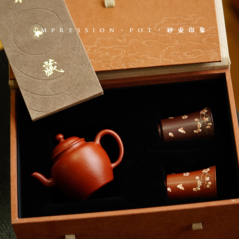 砂壶印象 宜兴紫砂 宫灯一壶两杯礼盒套 生砂朱泥全手工110cc独孔