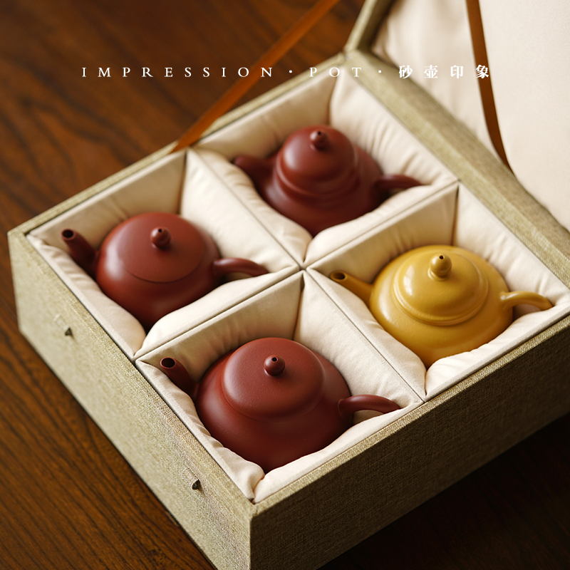 砂壶印象 宜兴紫砂 好久不见礼盒 4把小品壶 110-140cc 精装